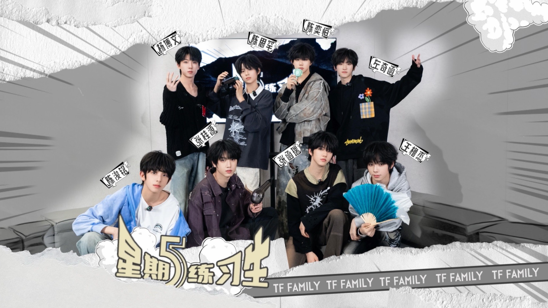116: 神的主理人