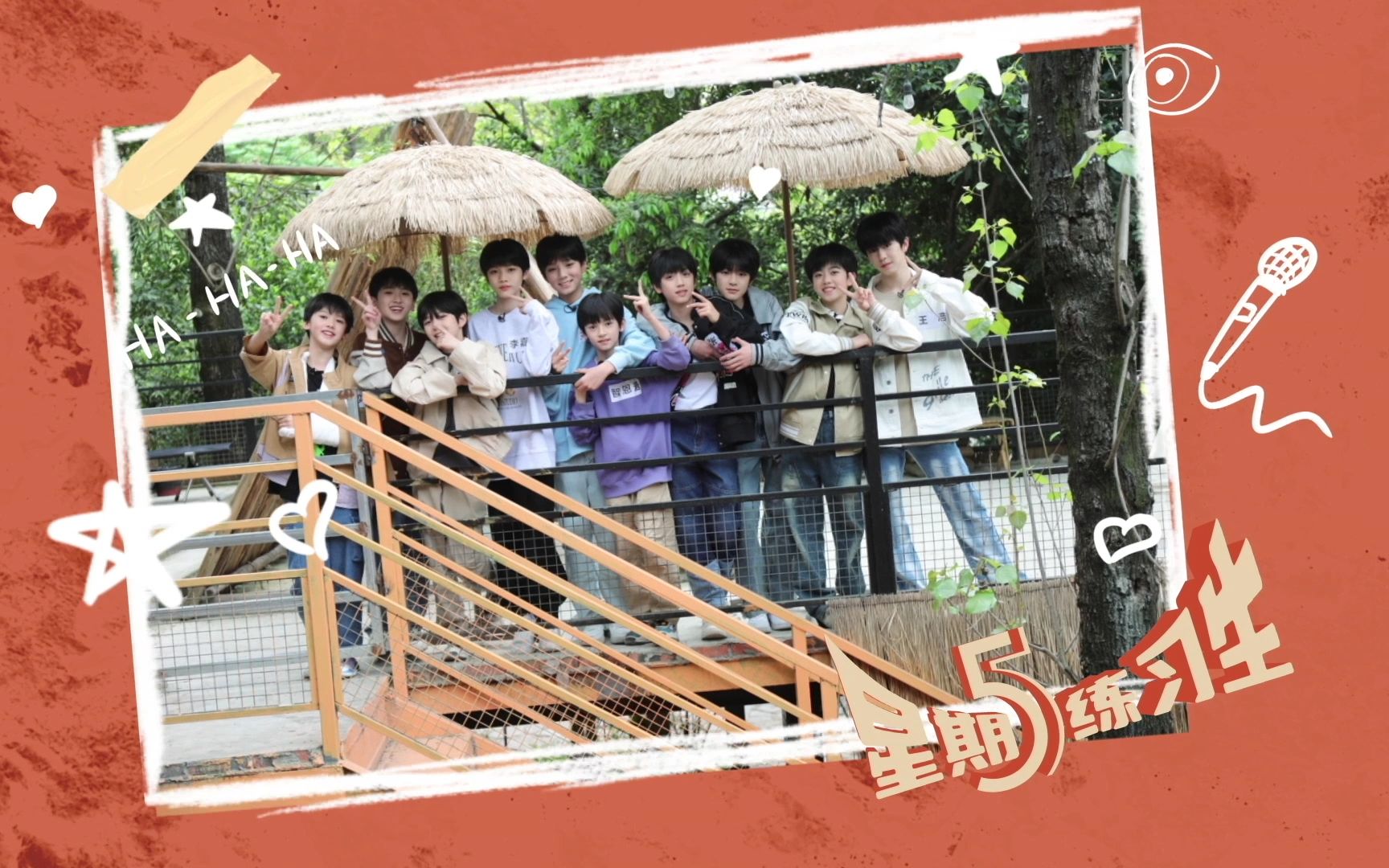 06: 春结野营会之难忘的春游