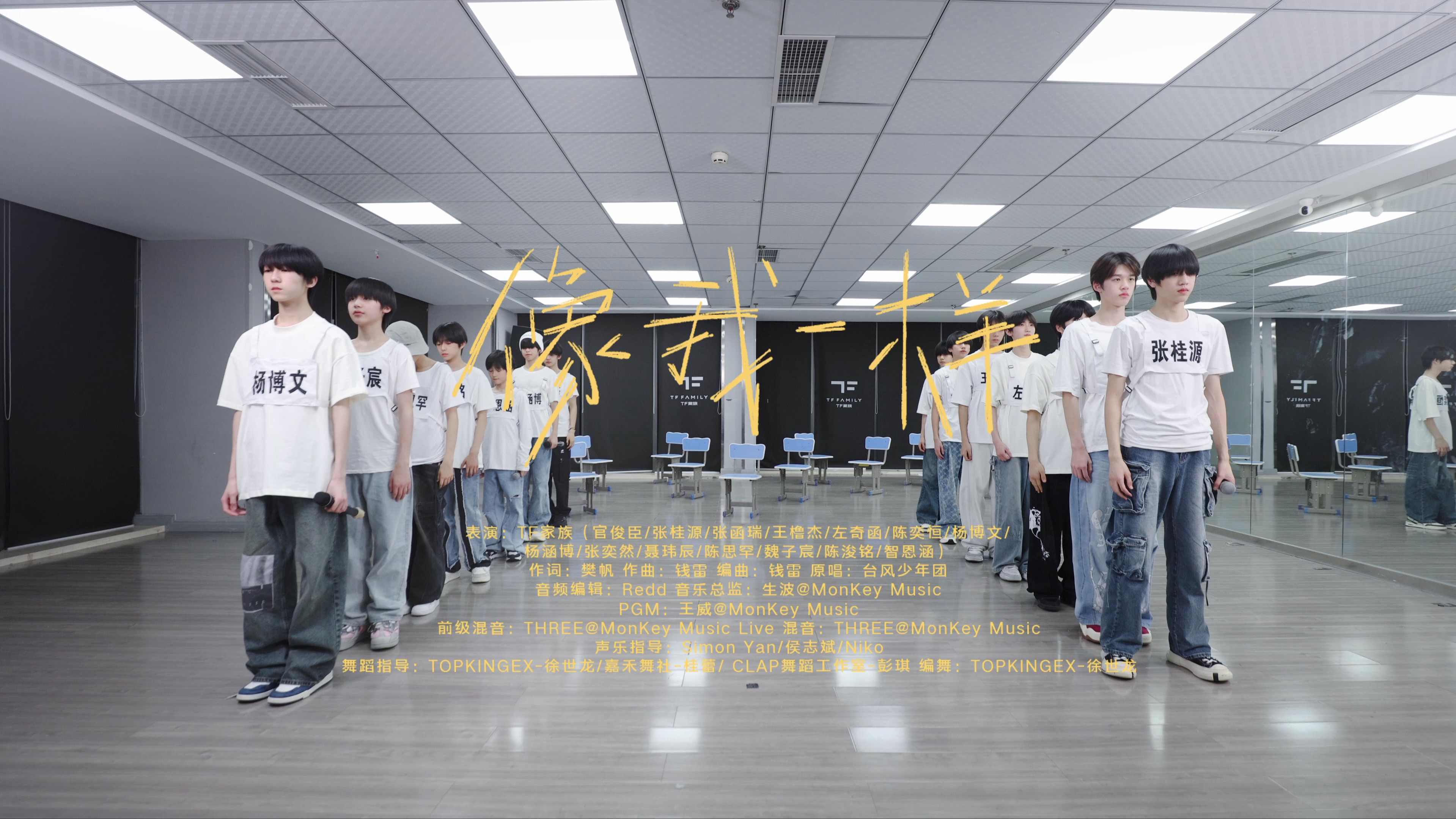 《像我一样》